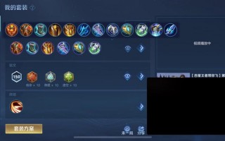 王者荣耀无双符文搭配_王者荣耀无双符文搭配攻略