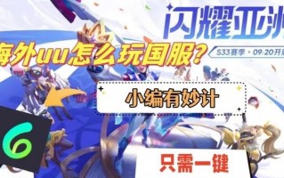 王者荣耀攻略怎么删，王者攻略在哪