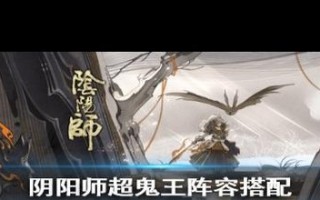 阴阳师开局攻略2022-阴阳师2020开局？