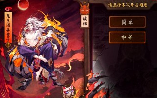 阴阳师面具超神搭配_阴阳师 面具式神