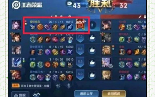 阿轲攻略王者荣耀-王者荣耀阿珂攻略？