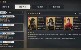 王者荣耀虞姬铭文攻略-王者荣耀虞姬的铭文搭配？