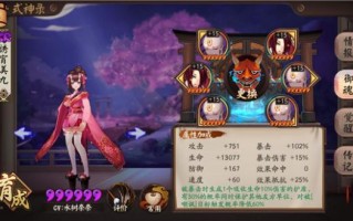 阴阳师桃花妖搭配，阴阳师桃花妖值得练吗2020