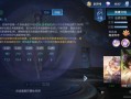 王者荣耀最新攻略-2021王者荣耀攻略？