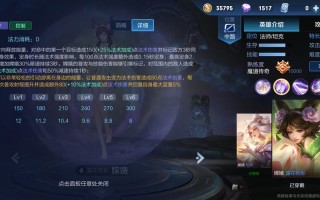 王者荣耀最新攻略-2021王者荣耀攻略？