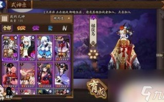 阴阳师改名攻略最新_阴阳师改名字后还能改回来吗