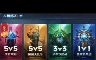 最新王者荣耀人机挑战攻略，王者荣耀人机挑战用什么英雄好