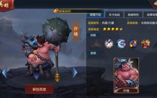 王者荣耀骑兵搭配技能-骑兵配什么武器？