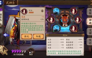 阴阳师鸟搭配阵容，阴阳师鸟搭配阵容5人组