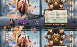 阴阳师精灵技能搭配表，网易阴阳师精灵