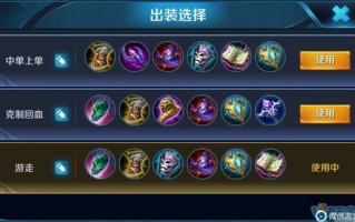 王者荣耀钟馗攻略-王者荣耀钟馗攻略视频？