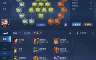 王者荣耀新手铭文攻略-王者荣耀新手铭文推荐？