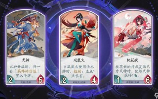 阴阳师狐妖搭配阵容-阴阳师狐妖好用吗？