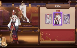 阴阳师小鬼技能搭配图-阴阳师小鬼切和大鬼切？