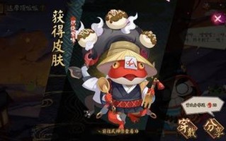 阴阳师儿童节攻略_阴阳师小孩子的玩伴值得做吗