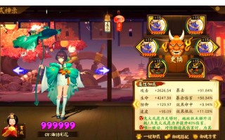 阴阳师萤草阵容搭配_阴阳师萤草阵容搭配攻略