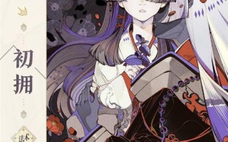 阴阳师吸血姬阵容搭配_阴阳师吸血姬哪里多跑跑车网