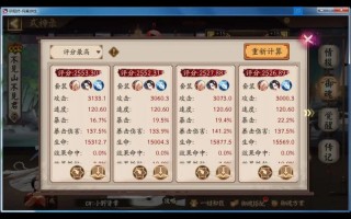 阴阳师女鬼装备搭配攻略_鬼女御魂搭配