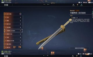 阴阳师武器搭配图片大全_阴阳师武器皮肤