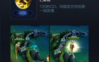 王者荣耀英雄任意技能搭配_王者荣耀技能怎么搭配