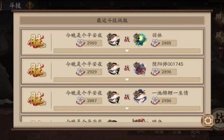 阴阳师人物搭配大全图片-阴阳师人物大全图鉴？