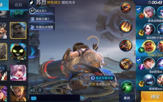 王者荣耀契约技能搭配，王者荣耀契约宗师怎么获得