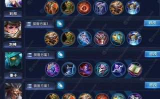 王者荣耀绝佳搭配什么，王者荣耀绝佳搭配什么阵容