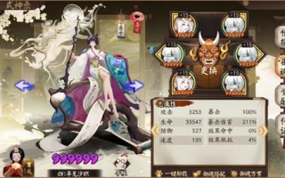 阴阳师花鸟卷攻略_阴阳师花鸟卷最新阵容