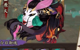 阴阳师痴攻略-阴阳师痴最快？