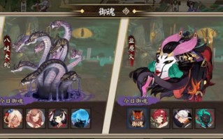 阴阳师角色搭配视频大全，阴阳师标配阵容