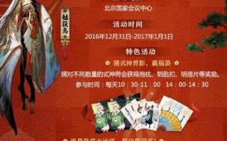 阴阳师鸟阵容搭配，阴阳师sp鸟和sr鸟