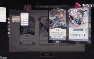 阴阳师鸩搭配_阴阳师鸩阵容推荐