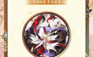 阴阳师原业火攻略-阴阳师业原火快速阵容？