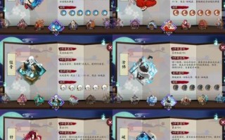 阴阳师班若搭配，阴阳师sr班若