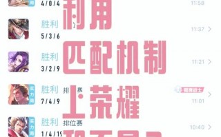 王者荣耀原初之息攻略，王者荣耀原初之息怎么完成