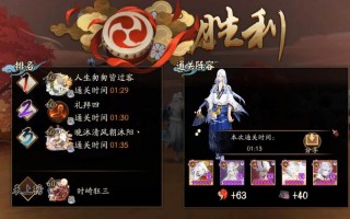 阴阳师河童本攻略的简单介绍