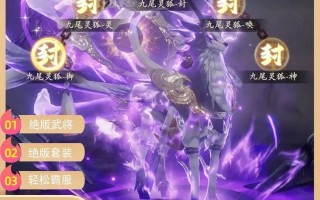 王者荣耀剑侠技能搭配-王者荣耀剑的连招？