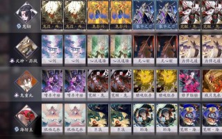 阴阳师鸠的搭配，阴阳师鸠攻略