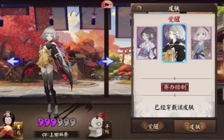 阴阳师蝎女搭配，阴阳师蝎女怎么打高伤害