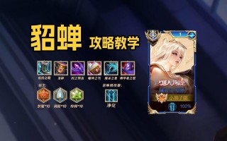 王者荣耀1对1攻略，王者荣耀一对一模式最厉害的