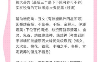 阴阳师刷级攻略，阴阳师刷级最快