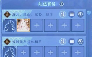 阴阳师手游搭配-阴阳师手游攻略平民2020？