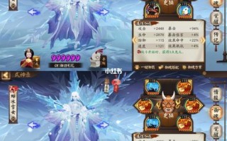 阴阳师凤凰火雪女搭配，阴阳师凤凰火技能要满吗