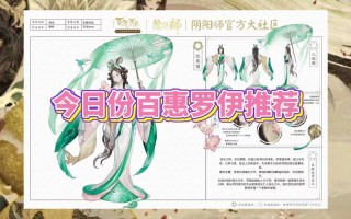 阴阳师雨女十层攻略_阴阳师雨女9层阵容平民