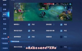 王者荣耀怎么能攻略_王者荣耀怎么设置攻略英雄