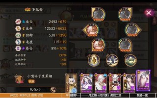 阴阳师五凶猛阵容搭配_阴阳师五鸠