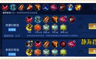 王者荣耀后羿符文攻略，后羿的符文怎么出