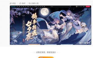 阴阳师虚拟偶像攻略，阴阳师偶像企划预约官方网站