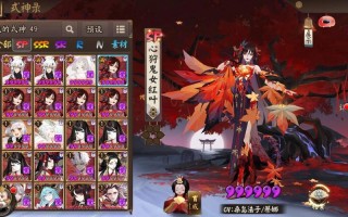 阴阳师红叶本攻略_阴阳师红叶副本减多少暴击