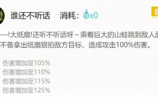 阴阳师速度搭配-阴阳师速度加成？